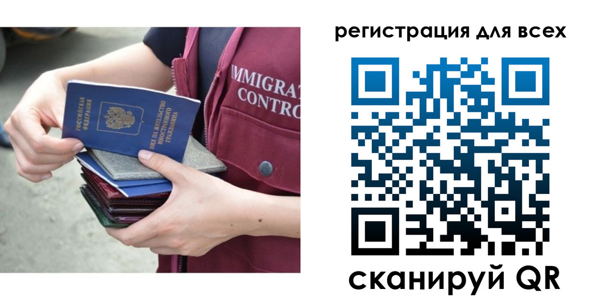 прописка от собственника в Ардоне