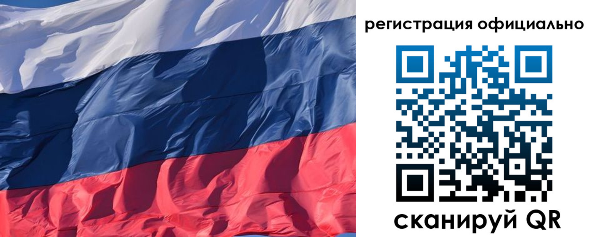прописка ребенка в Ардоне