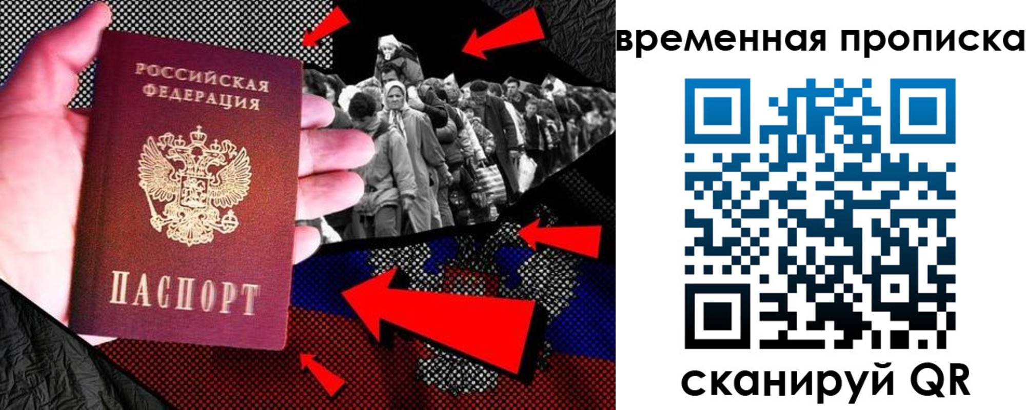 регистрация для дет. сада в Ардоне