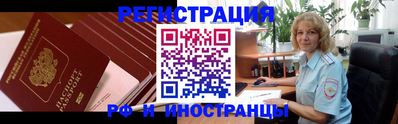 прописка ребенка в Ардоне