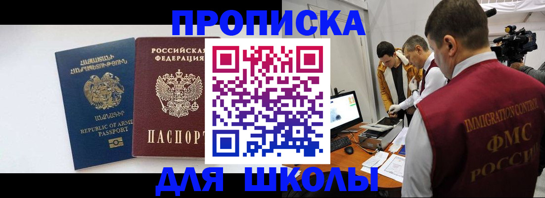 регистрация для дет. сада в Ардоне