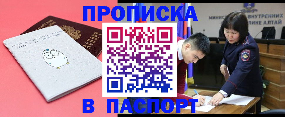где прописаться в Ардоне