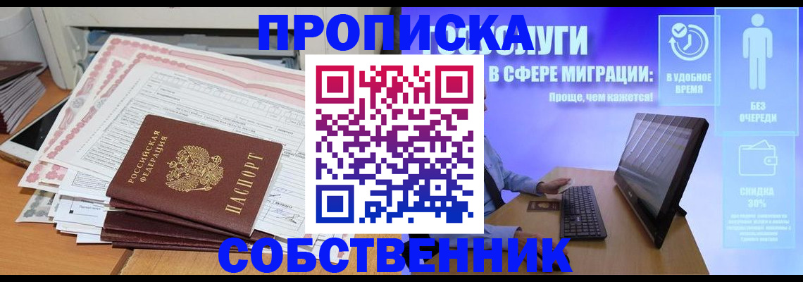 форма 3 в Ардоне